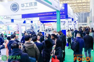 华工环源 | IPFM上海国际植物纤维模塑产业展精彩瞬间插图1